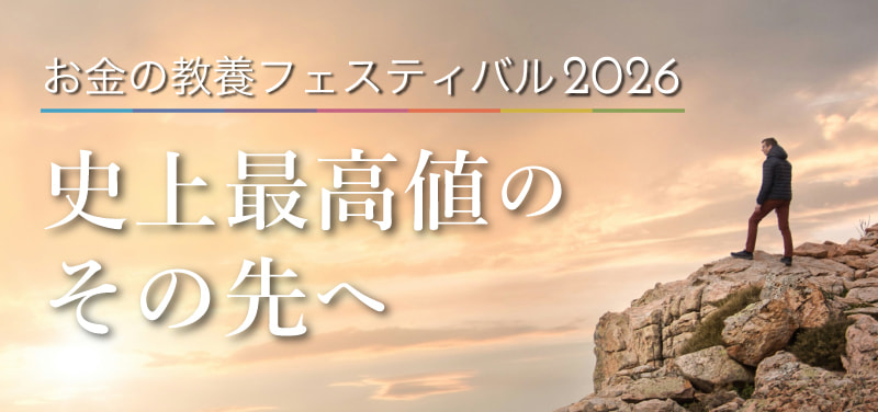 �j��ō��l�̂��̐��