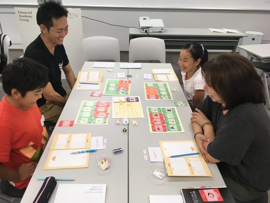 金融学習協会 ハピスク
