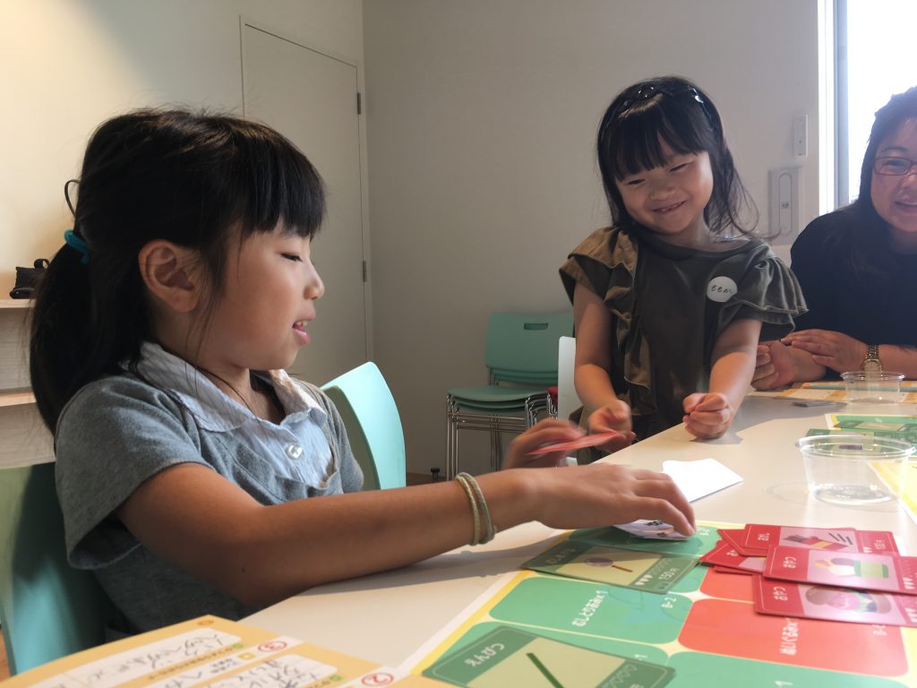 ハピプロ T-KIDS