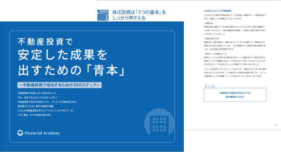 �s���Y�����ň��肵�����ʂ��o�����߂́u�{�v
