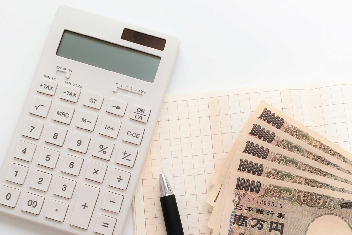 お金が貯まるカンタン家計管理セミナー 基礎編